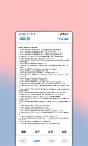 LumnyTool 8图2