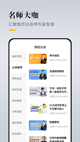 九州TV图1