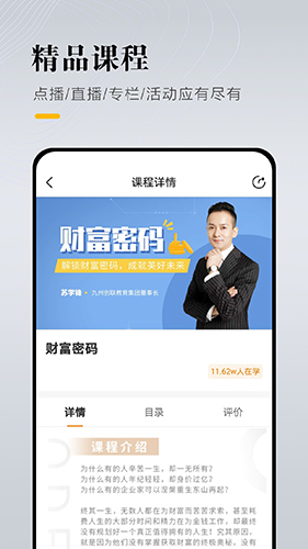 九州TV图2