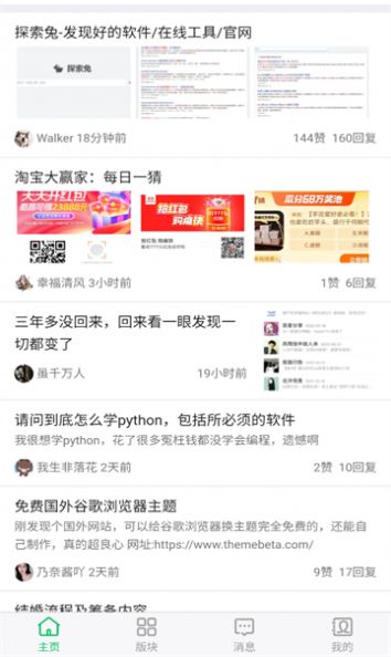 旺财资源库图1