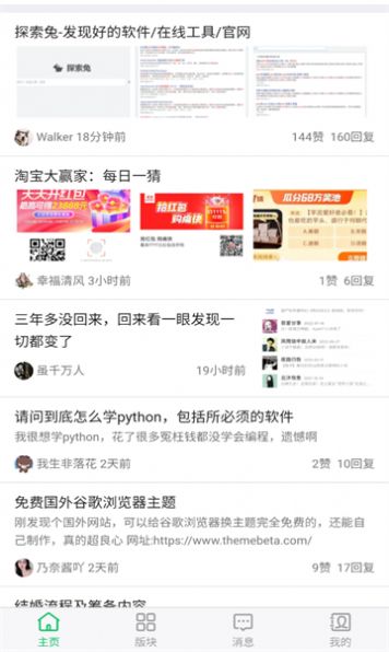 旺财资源库图2