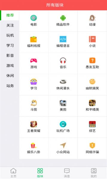 旺财资源库图3