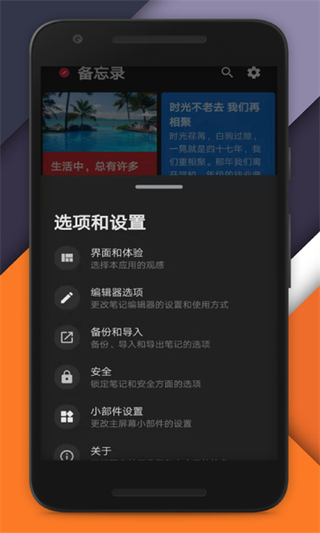 华为备忘录图1