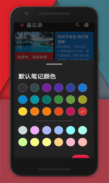 华为备忘录图3