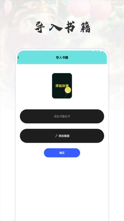 猫番阅读图3