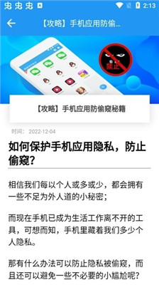 冷颜框架32位辅助包图1