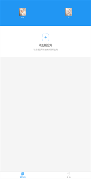 小霸框架32位图2