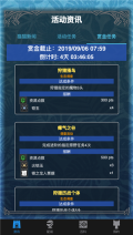 mhw伙伴图2