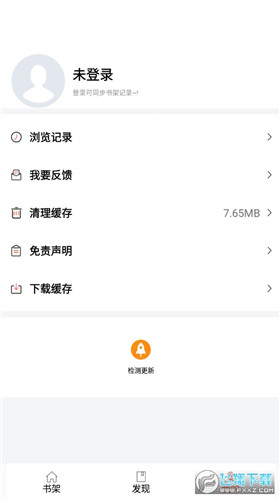 书漫阁图1