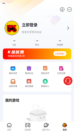 朋克图2
