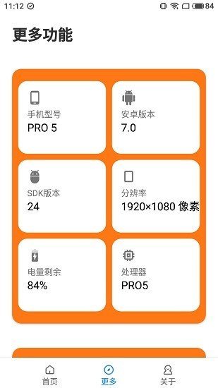 xl6666cn小雷画质助手图2