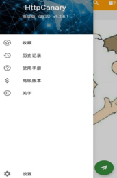 黄鸟抓包ca证书图3