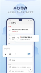 备忘录图1