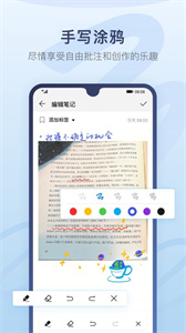 备忘录图2