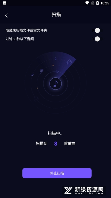 fly音乐图3
