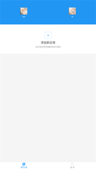 小霸框架x美化图1