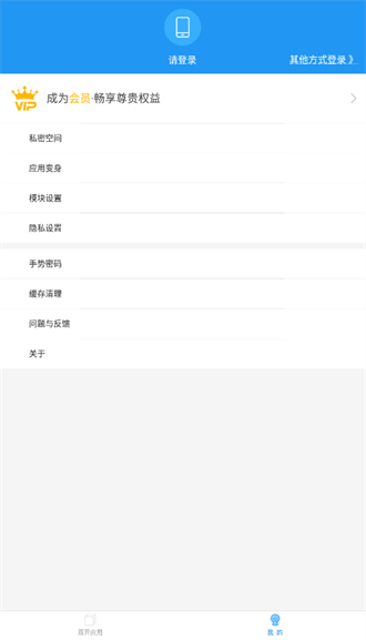 小霸框架x美化图2