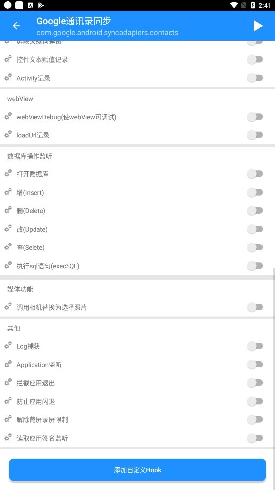 算法助手图1
