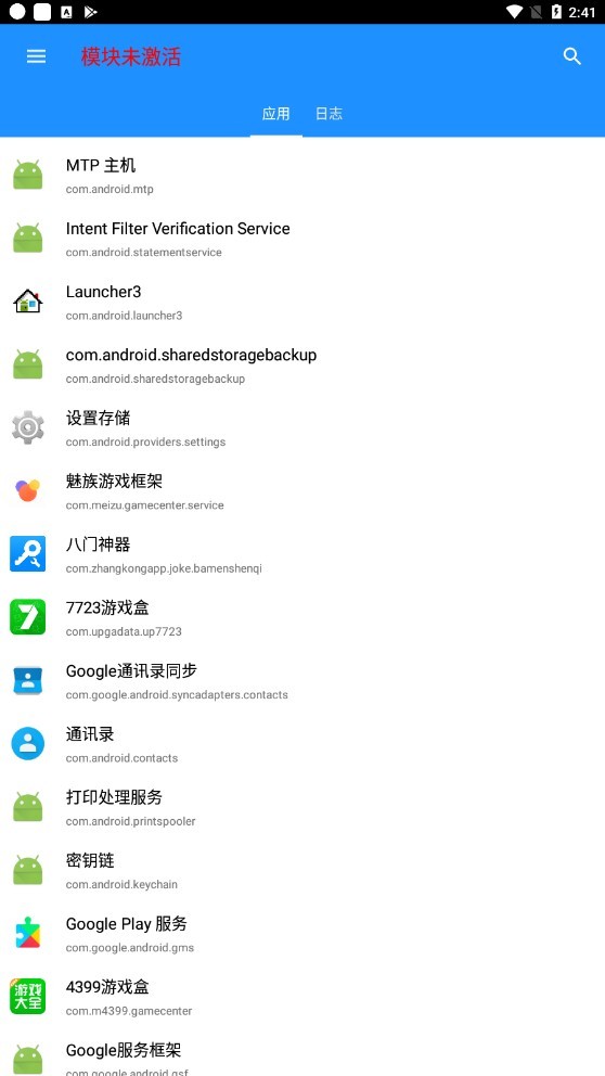 算法助手图3