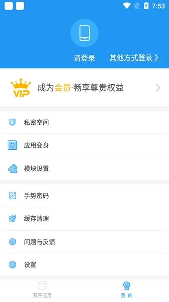冷颜国体新框架图3