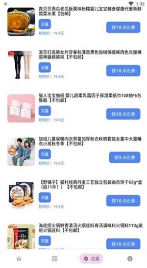 小磊软件库图1