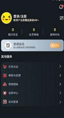 像素联机1.图2