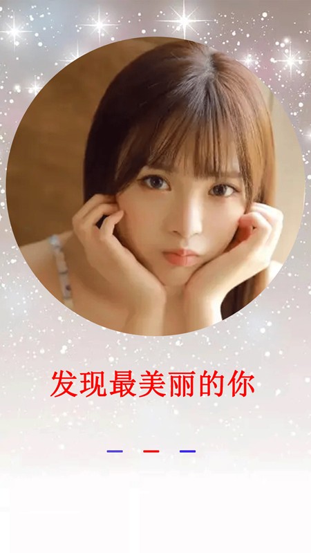 小米莱卡相机安装包图3