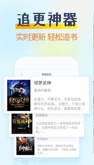 哔哩轻小说图1