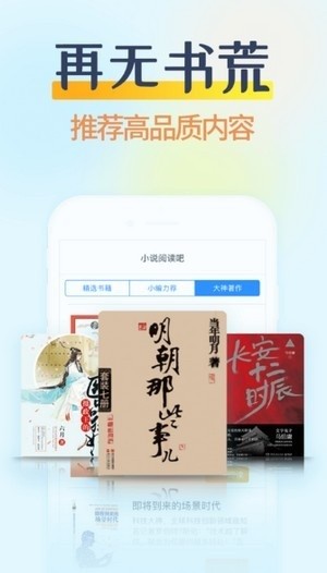 哔哩轻小说图2