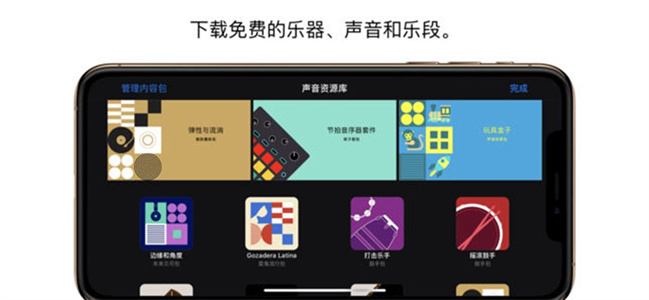 库乐队正版图1