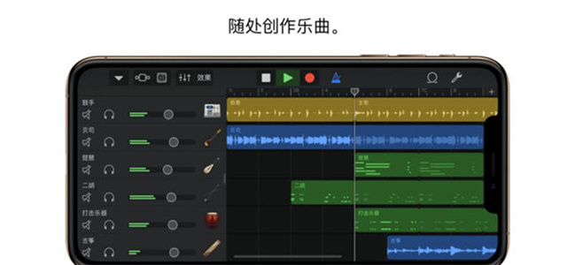 库乐队正版图2