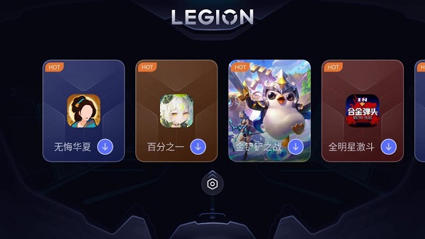 拯救者领域平板视野图2