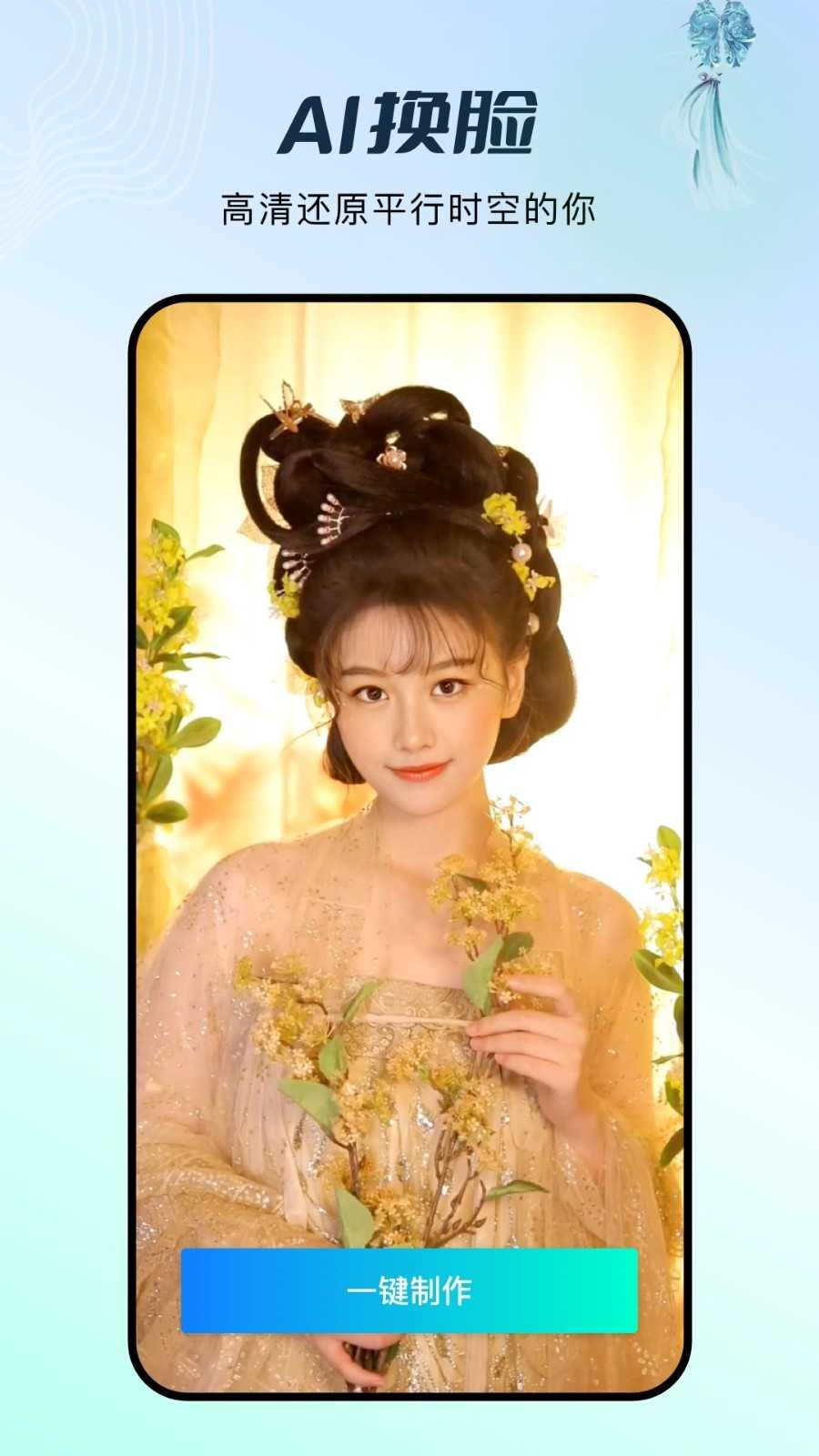 Facebook中文图3