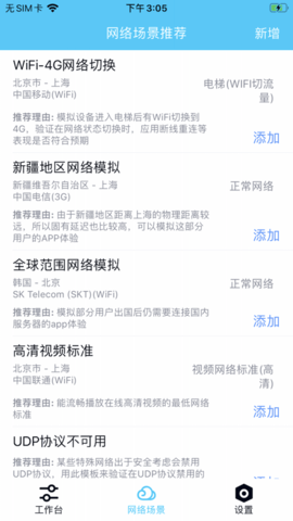 qnet红色版图1