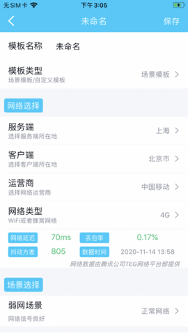 qnet红色版图3