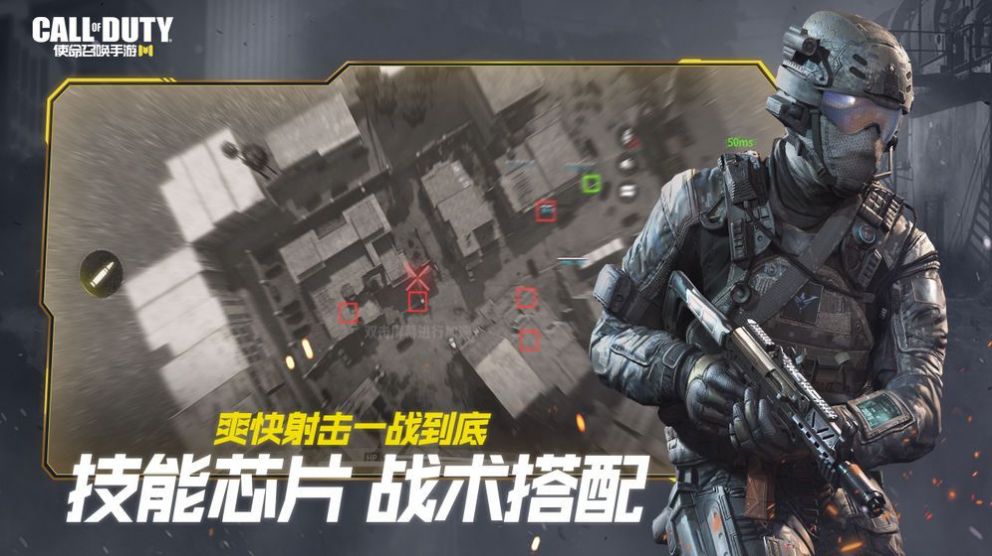 codmgfx图3