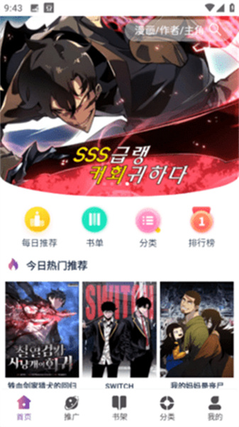 KC漫画图3