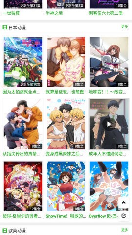火狼动漫图3