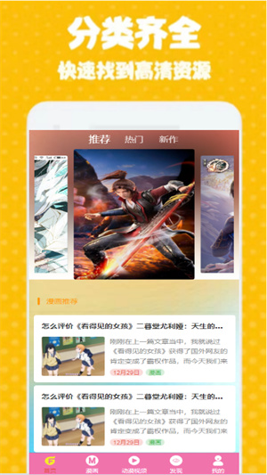 次元街图3