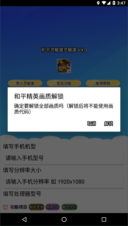 和平灵敏度图1