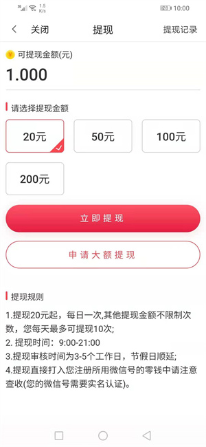 双子星动漫图1