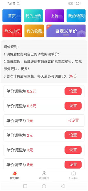 双子星动漫图2