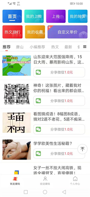 双子星动漫图3