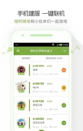 我的世界地铁模组图1