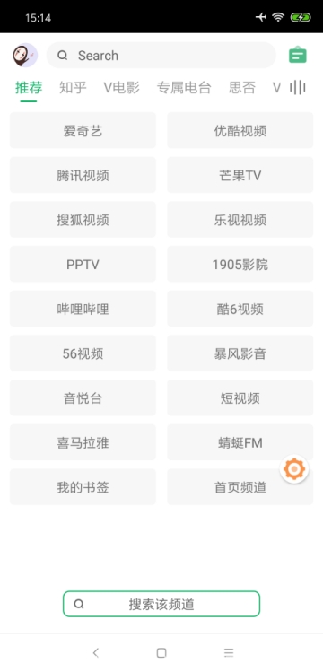 海阔视界图1
