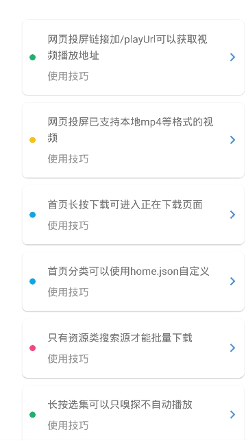 海阔视界图3