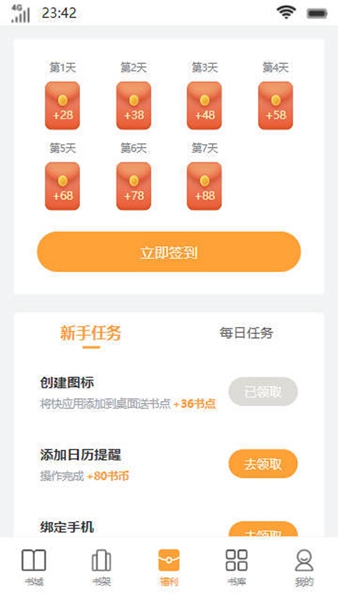 念慈书院图1