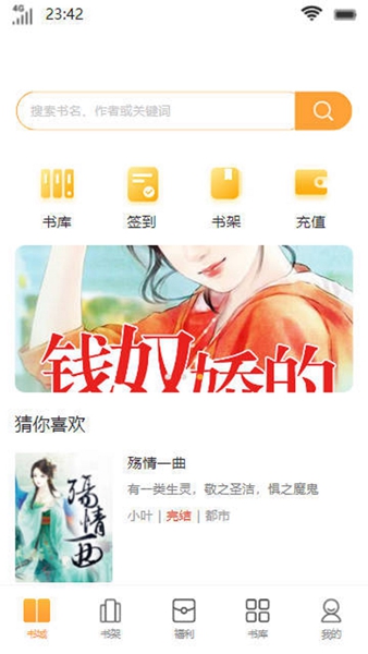 念慈书院图2