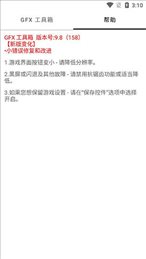 无任务比例助手超广角图1