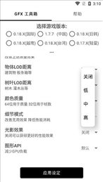 无任务比例助手超广角图3